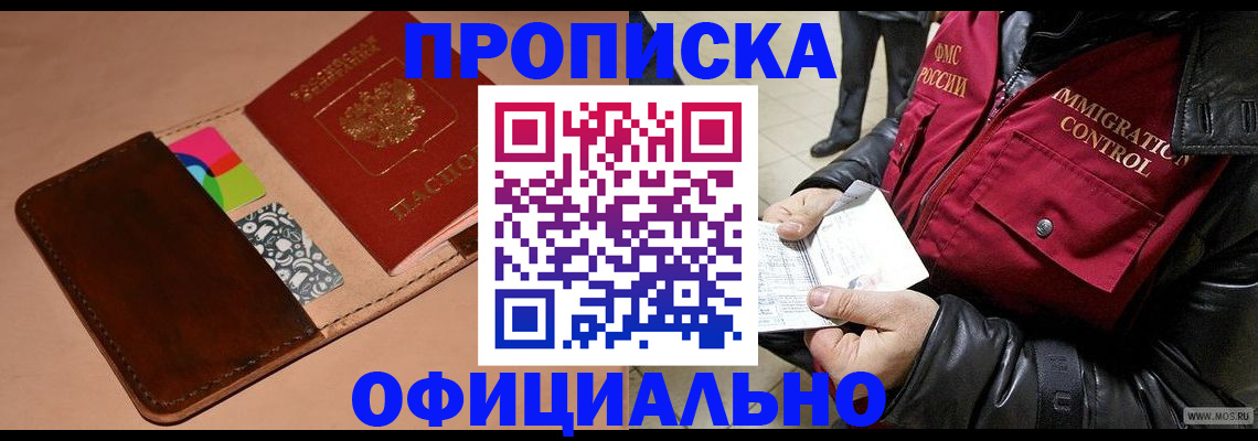 регистрация для школы в Кушве