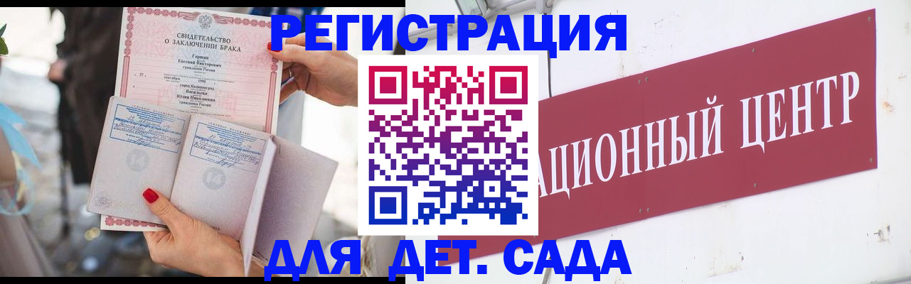 прописка законно в Кушве