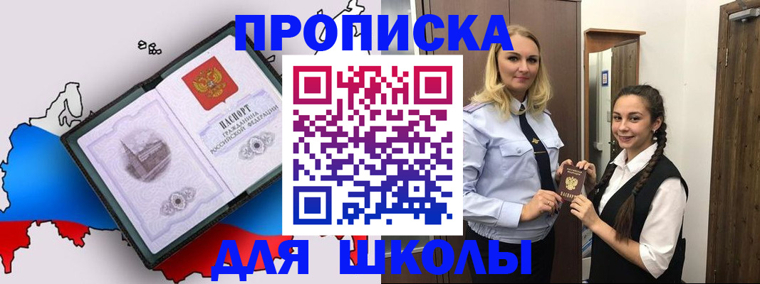 временная регистрация госуслуги в Кушве