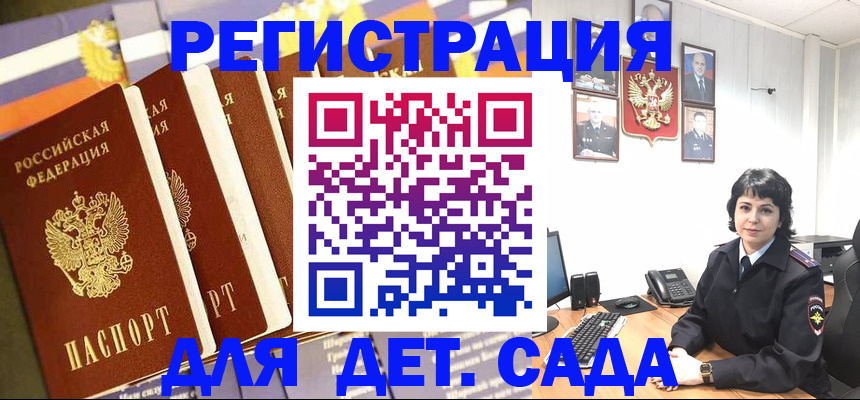 прописка для кредита в Кушве