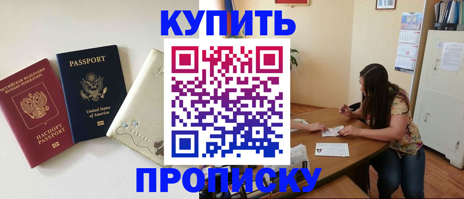 форма 3 в Кушве